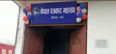 मंसिर २८ गते सर्राफको श्रद्धाञ्जली सभा र पुस १ गते सधारण सभा गर्ने महासंघको निर्णय